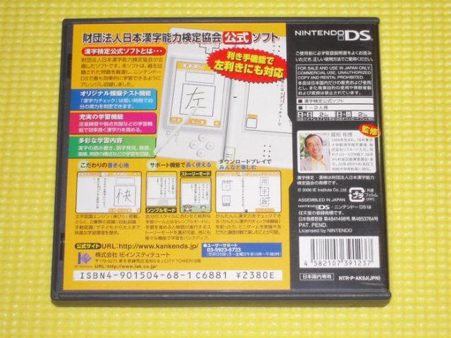 DS��200���l�̊��� �Ƃ��Ƃ񊿎��]