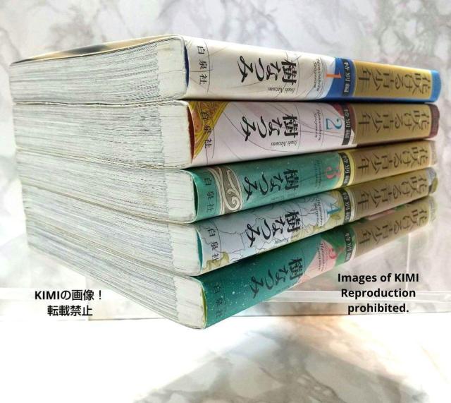 花咲ける青少年 特別編 全5巻完結セット 樹 なつみ 白泉社 花とゆめCOMICS いつき なつみ Hanasakeru Seis < アニメ/コミック/キャラクター  花咲ける青少年 特別編 全5巻完結セット 樹 なつみ 白泉社 花とゆめCOMICS いつき なつみ Hanasakeru Seis < アニメ/コミック/キャラクターの