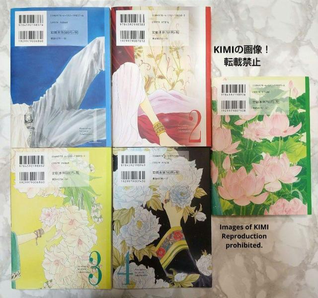 花咲ける青少年 特別編 全5巻完結セット 樹 なつみ 白泉社 花とゆめCOMICS いつき なつみ Hanasakeru Seis < アニメ/コミック/キャラクター  花咲ける青少年 特別編 全5巻完結セット 樹 なつみ 白泉社 花とゆめCOMICS いつき なつみ Hanasakeru Seis < アニメ/コミック/キャラクターの