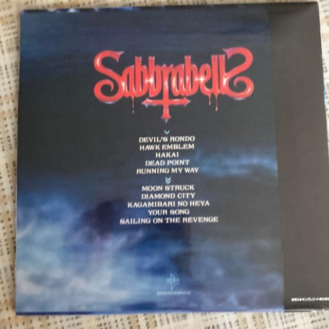 SABBRABELLS サブラベルズ /SAILING ON THE REVENGE(1986年)ジャパメタ ハードロック < CD/DVD/ビデオ  SABBRABELLS サブラベルズ /SAILING ON THE REVENGE(1986年)ジャパメタ ハードロック < CD/DVD/ビデオの