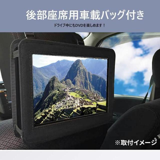 ●14インチ 3電源対応 レジューム機能搭載 ポータブルDVDプレーヤー < 自動車/バイク ●14インチ 3電源対応 レジューム機能搭載 ポータブルDVDプレーヤー < 自動車/バイク