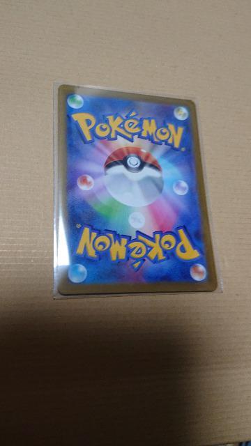 ポケモンカードゲーム・ハイクラスパック・VSTARユニバースカード・ヨマワル < トレーディングカード ポケモンカードゲーム・ハイクラスパック・VSTARユニバースカード・ヨマワル < トレーディングカードの