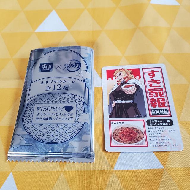 新品*鬼滅の刃*すき家*第二弾*カード*煉獄杏寿郎*コラボ*オリジナル < アニメ/コミック/キャラクター 新品*鬼滅の刃*すき家*第二弾*カード*煉獄杏寿郎*コラボ*オリジナル < アニメ/コミック/キャラクターの