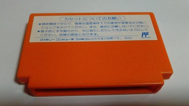 FC/【8本迄送料180円!!】THE GOLF"92 ザ・ゴルフ"92≪匿名配送≫【ソフトのみ】★メンテ済み!!★↓即決↓ < ゲーム本体/ソフト  FC/【8本迄送料180円!!】THE GOLF"92 ザ・ゴルフ"92≪匿名配送≫【ソフトのみ】★メンテ済み!!★↓即決↓ < ゲーム本体/ソフトの