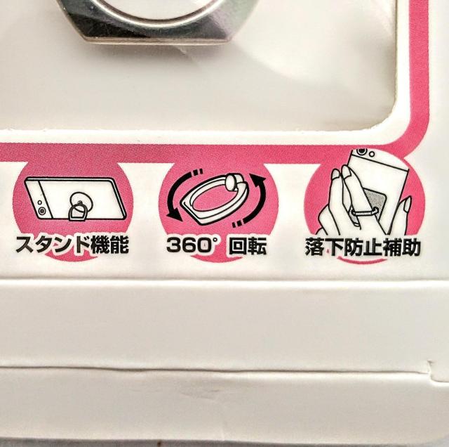 スマホ リングホルダー スマートフォンリングホルダー 猫肉球 新品・未使用・未開封品をお届けします < 家電/AV  スマホ リングホルダー スマートフォンリングホルダー 猫肉球 新品・未使用・未開封品をお届けします < 家電/AVの