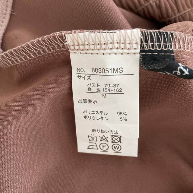 新品 スエード調 ショート丈 ビスチェ < 女性ファッション 新品 スエード調 ショート丈 ビスチェ < 女性ファッションの