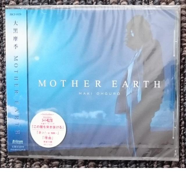 KF  大黒摩季  MOTHER EARTH  新品・未開封 < タレントグッズ  KF  大黒摩季  MOTHER EARTH  新品・未開封  < タレントグッズの