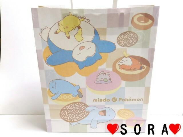 y~X^[h[icz2024N܁ |P    zr[ 