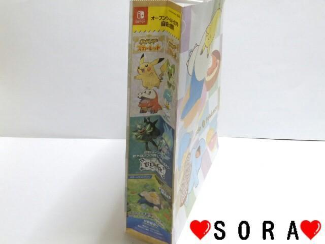 y~X^[h[icz2024N܁ |P   zr[ 