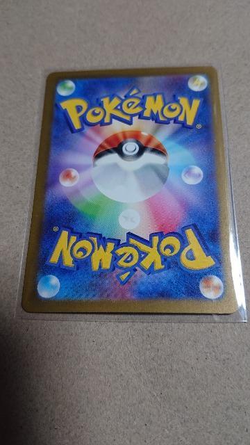 ポケモンカードゲーム・ワイルドフォース・マキシマムベルトカード < トレーディングカード  ポケモンカードゲーム・ワイルドフォース・マキシマムベルトカード < トレーディングカードの