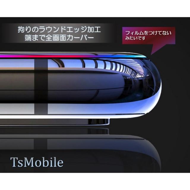 iPhone11ガラスフィルム iPhone11 Pro/11 Pro Max 全面保護 iPhone X/XR/XS 強化ガラス < 家電/AV iPhone11ガラスフィルム iPhone11 Pro/11 Pro Max 全面保護 iPhone X/XR/XS 強化ガラス < 家電/AVの