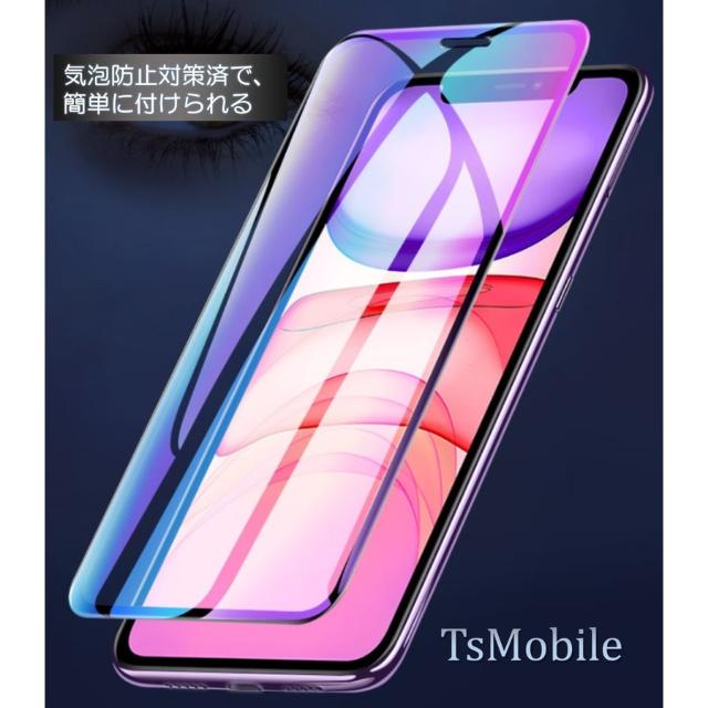 iPhone11ガラスフィルム iPhone11 Pro/11 Pro Max 全面保護 iPhone X/XR/XS 強化ガラス < 家電/AV iPhone11ガラスフィルム iPhone11 Pro/11 Pro Max 全面保護 iPhone X/XR/XS 強化ガラス < 家電/AVの