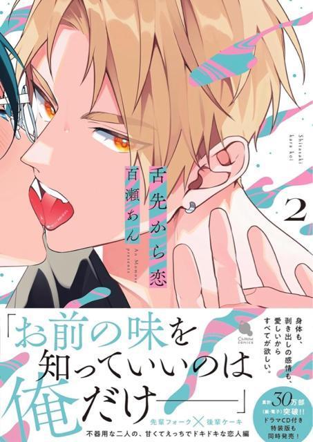 コミック < アニメ/コミック/キャラクター  コミック  < アニメ/コミック/キャラクターの