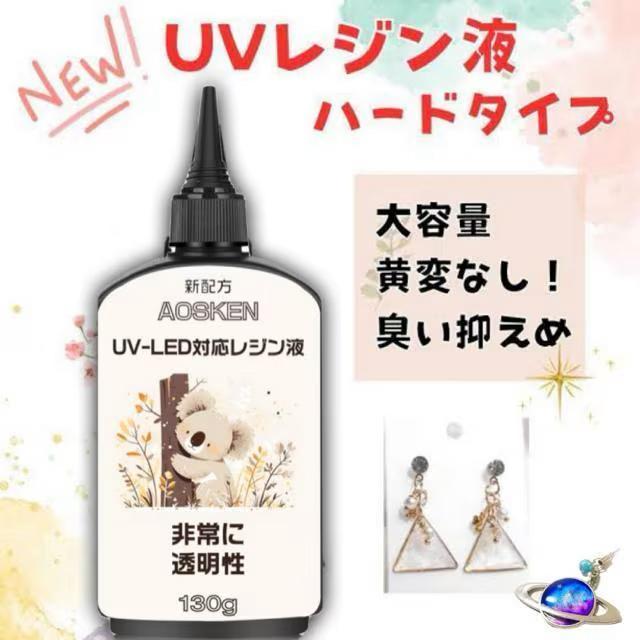 KX̂悤ȓ艿8,500~yVizWt 130gUVΉ LEDΉnhCh ANZT[  