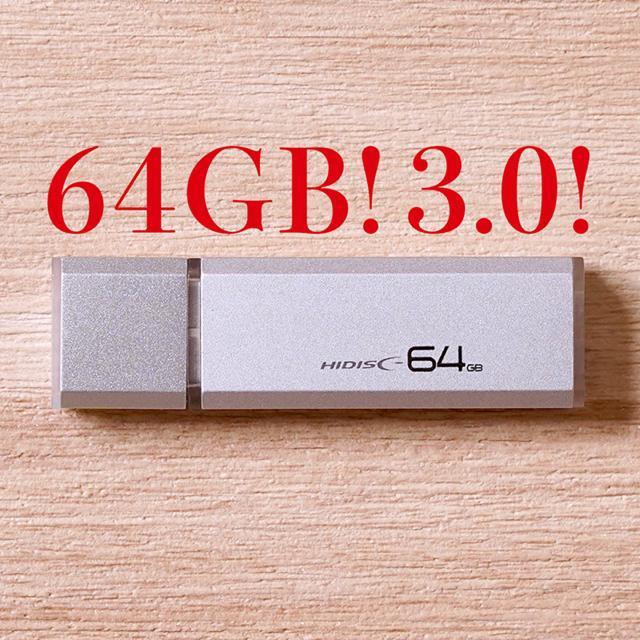 ݁IzIUSB 64GB 3.0 