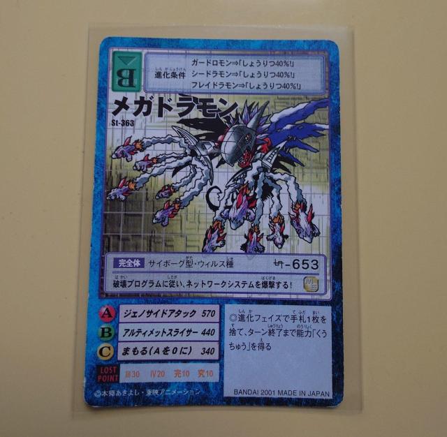 fW^X^[J[hQ[ Kh St-363 1015 