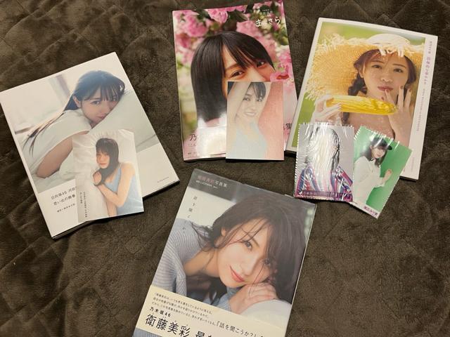 タンス整理品 書籍 おまとめ 送料込み 坂道 写真集 19冊 生田絵梨花さん 梅澤美波さん 秋元真夏さん < タレントグッズ  タンス整理品 書籍 おまとめ 送料込み 坂道 写真集 19冊 生田絵梨花さん 梅澤美波さん 秋元真夏さん < タレントグッズの