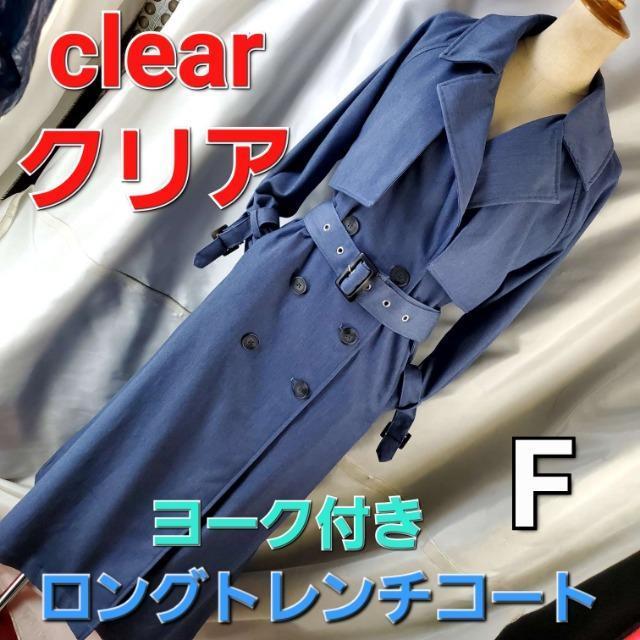 ݁666clear/NA[NtOg`R[gF 