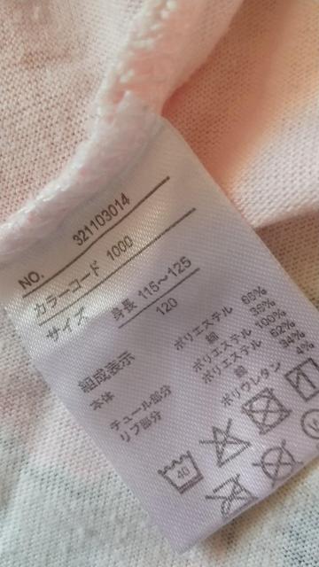 サイズ120☆アリエル☆レース付ワンピース < キッズ/ベビー サイズ120☆アリエル☆レース付ワンピース < キッズ/ベビーの