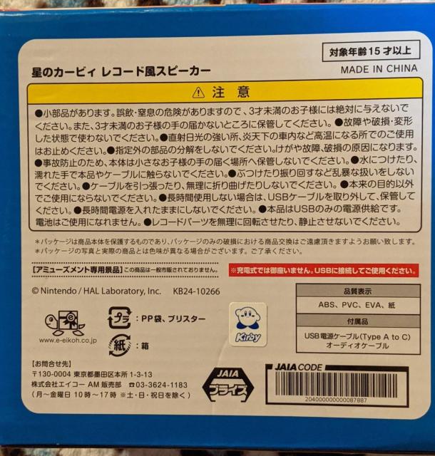 ̃J[rB  R[hXs[J[  Aj/R~bN/LN^[ 