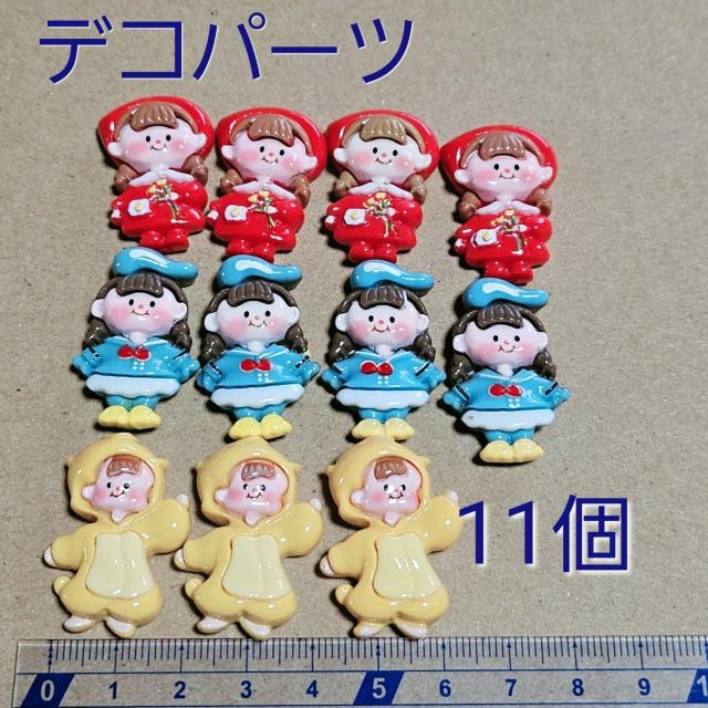 fRp[c@nhChy킢̎q11Zbgz 