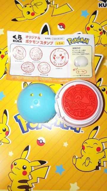 くら寿司ポケモンキャンペーンオリジナルポケモンスタンプテツノコウベビックらポンポケットモンスター < ホビー  くら寿司ポケモンキャンペーンオリジナルポケモンスタンプテツノコウベビックらポンポケットモンスター  < ホビーの