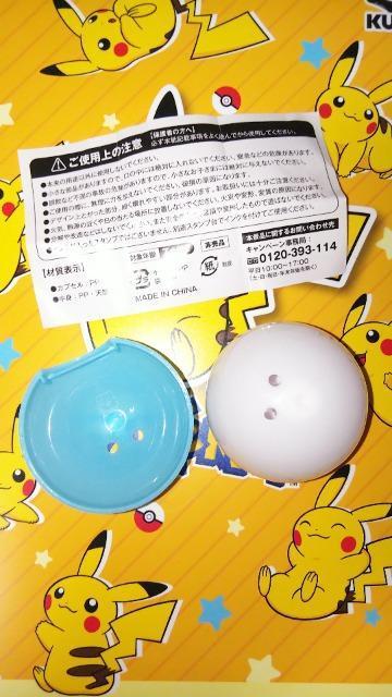 くら寿司ポケモンキャンペーンオリジナルポケモンスタンプテツノコウベビックらポンポケットモンスター < ホビー  くら寿司ポケモンキャンペーンオリジナルポケモンスタンプテツノコウベビックらポンポケットモンスター < ホビーの