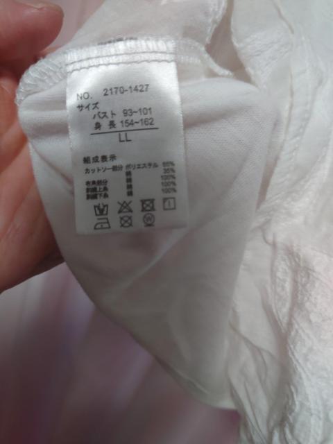 後レース切り替えカットソー サイズL < 女性ファッション  後レース切り替えカットソー サイズL < 女性ファッションの