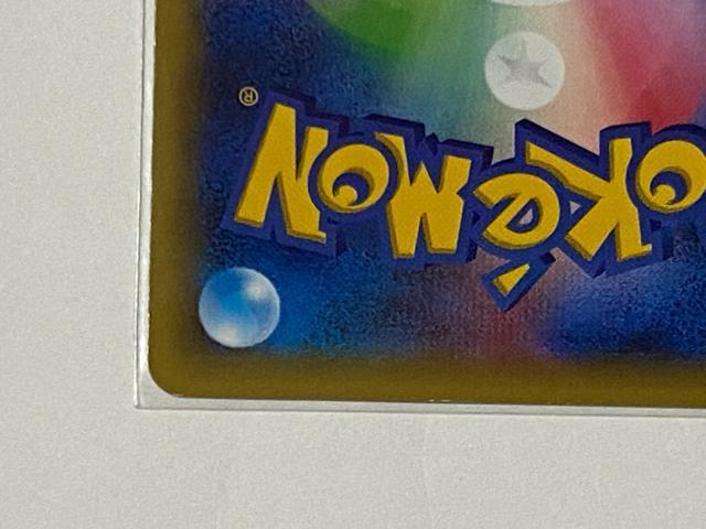 ポケモンカード サポートカード トレーナーズカード アズサ < トレーディングカード  ポケモンカード サポートカード トレーナーズカード アズサ < トレーディングカードの