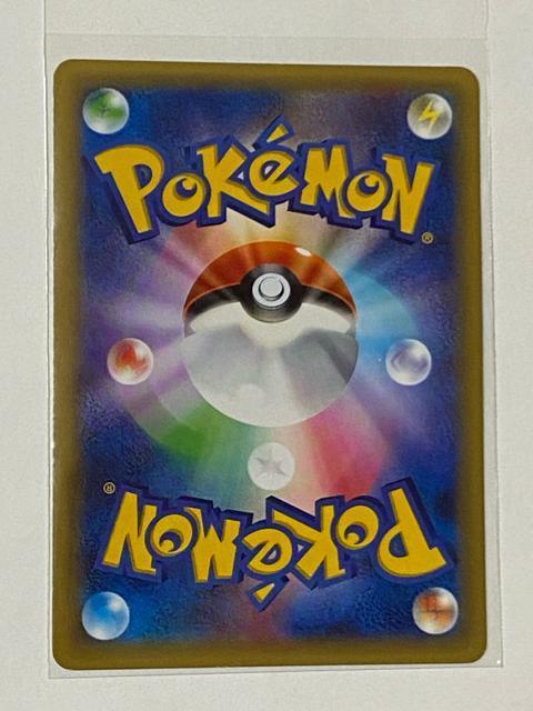 ポケモンカード サポートカード トレーナーズカード アズサ < トレーディングカード  ポケモンカード サポートカード トレーナーズカード アズサ < トレーディングカードの