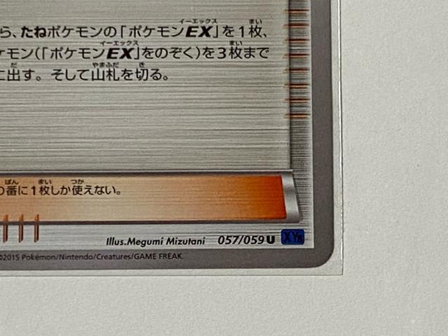 ポケモンカード サポートカード トレーナーズカード アズサ < トレーディングカード  ポケモンカード サポートカード トレーナーズカード アズサ < トレーディングカードの
