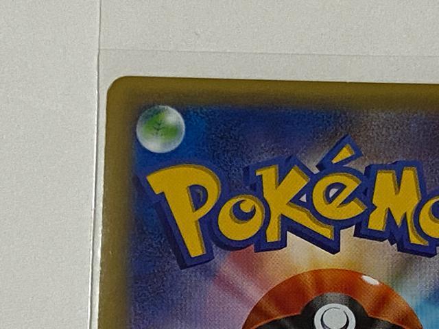 ポケモンカード サポートカード トレーナーズカード アズサ < トレーディングカード  ポケモンカード サポートカード トレーナーズカード アズサ < トレーディングカードの