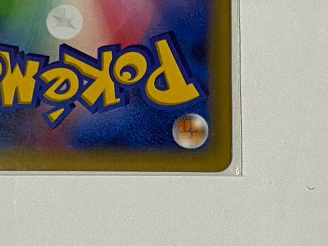 ポケモンカード サポートカード トレーナーズカード アズサ < トレーディングカード  ポケモンカード サポートカード トレーナーズカード アズサ < トレーディングカードの