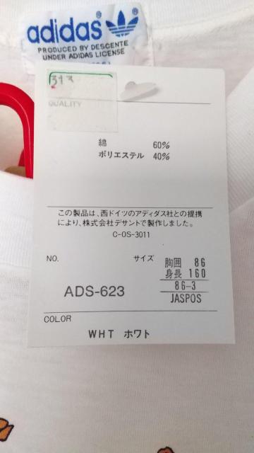 80sデサント製adidas Tシャツ未使用 < ブランド  80sデサント製adidas Tシャツ未使用 < ブランドの