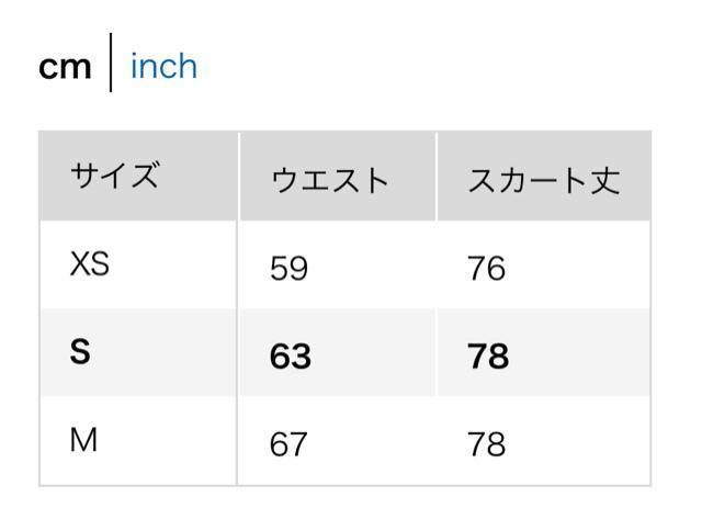 ユニクロ 未使用 シフォンプリーツナロースカート プリーツスカート ブラウン S < ブランド  ユニクロ 未使用 シフォンプリーツナロースカート プリーツスカート ブラウン S < ブランドの
