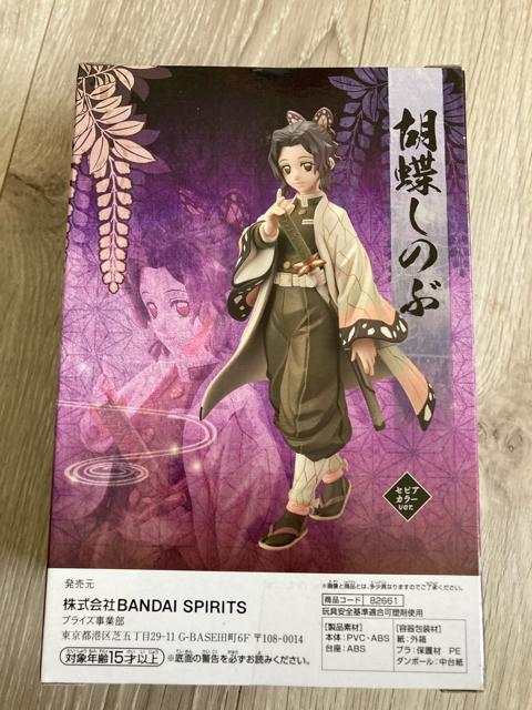 ★鬼滅の刃 フィギュア 絆ノ装 拾ノ型 『胡蝶しのぶ』セピアカラー★ < アニメ/コミック/キャラクター  ★鬼滅の刃 フィギュア 絆ノ装 拾ノ型 『胡蝶しのぶ』セピアカラー★ < アニメ/コミック/キャラクターの