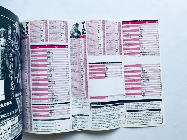 BLOODY ROAR 2 ブラッディロア ブリンガー オブ ザ ニューエイジ 超獣進化論 帯 ハガキ チラシ 攻略本 ガイド < ゲーム本体/ソフト BLOODY ROAR 2 ブラッディロア ブリンガー オブ ザ ニューエイジ 超獣進化論 帯 ハガキ チラシ 攻略本 ガイド < ゲーム本体/ソフトの