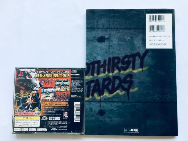 BLOODY ROAR 2 ブラッディロア ブリンガー オブ ザ ニューエイジ 超獣進化論 帯 ハガキ チラシ 攻略本 ガイド < ゲーム本体/ソフト BLOODY ROAR 2 ブラッディロア ブリンガー オブ ザ ニューエイジ 超獣進化論 帯 ハガキ チラシ 攻略本 ガイド < ゲーム本体/ソフトの