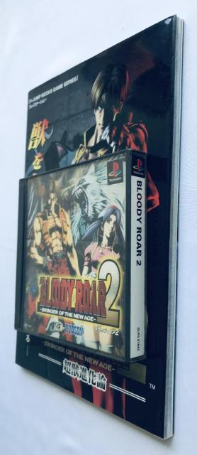 BLOODY ROAR 2 ブラッディロア ブリンガー オブ ザ ニューエイジ 超獣進化論 帯 ハガキ チラシ 攻略本 ガイド < ゲーム本体/ソフト BLOODY ROAR 2 ブラッディロア ブリンガー オブ ザ ニューエイジ 超獣進化論 帯 ハガキ チラシ 攻略本 ガイド < ゲーム本体/ソフトの