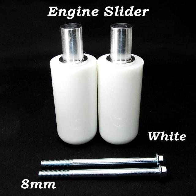 バイク カラー エンジンスライダー 8mm ホワイト 左右2個セット エンジンガード エンジンプロテクター フレームスライダー < 自動車/バイク バイク カラー エンジンスライダー 8mm ホワイト 左右2個セット エンジンガード エンジンプロテクター フレームスライダー < 自動車/バイク