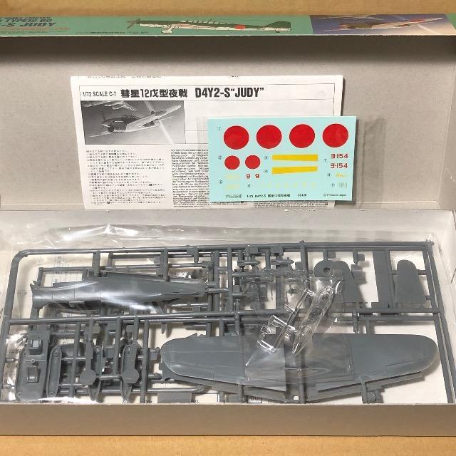 1/72 tW~ {CR Ԑ퓬@ a 12^  zr[ 