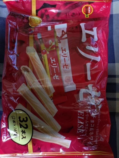 エリーゼ < グルメ/ドリンク エリーゼ < グルメ/ドリンクの