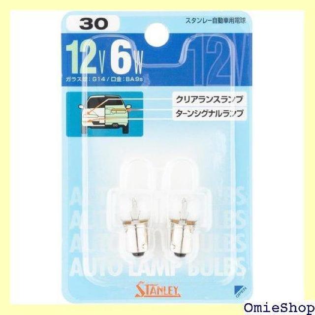 スタンレー電気 STANLEY BP524A ブリスター電球 12V6W NO30 65 < 自動車/バイク スタンレー電気 STANLEY BP524A ブリスター電球 12V6W NO30 65 < 自動車/バイク