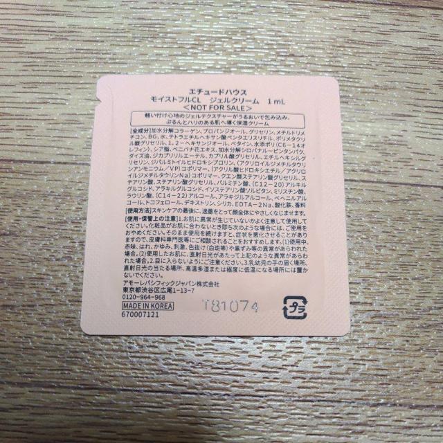 G`[hnEX CXgtCL WFN[ Tv  /RX/lC 