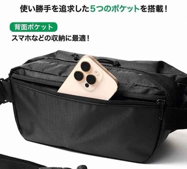 モノマックス雑誌付録★キャプテンスタッグ★厚みを変えられる! 5ポケットボディバッグ < 男性ファッション モノマックス雑誌付録★キャプテンスタッグ★厚みを変えられる! 5ポケットボディバッグ < 男性ファッションの