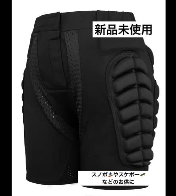 ヒッププロテクター スノボ プロテクター 下半身 スケボー スキー < レジャー/スポーツ ヒッププロテクター スノボ プロテクター 下半身 スケボー スキー < レジャー/スポーツの