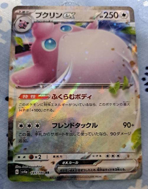 ブクリン < トレーディングカード ブクリン < トレーディングカードの