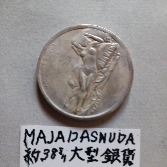 外貨、大型銭 < ホビー 外貨、大型銭 < ホビーの