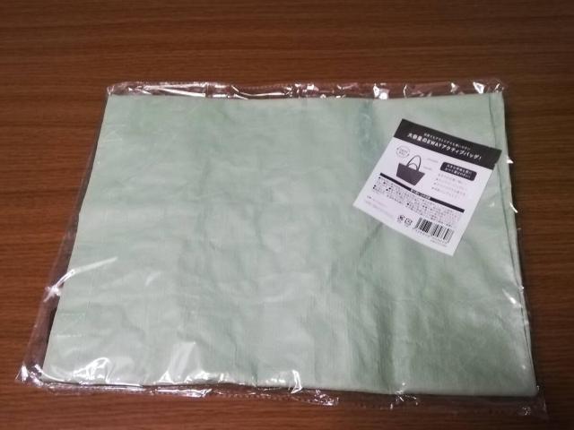 eʂ2WAY ANeBuobO   t@bV 