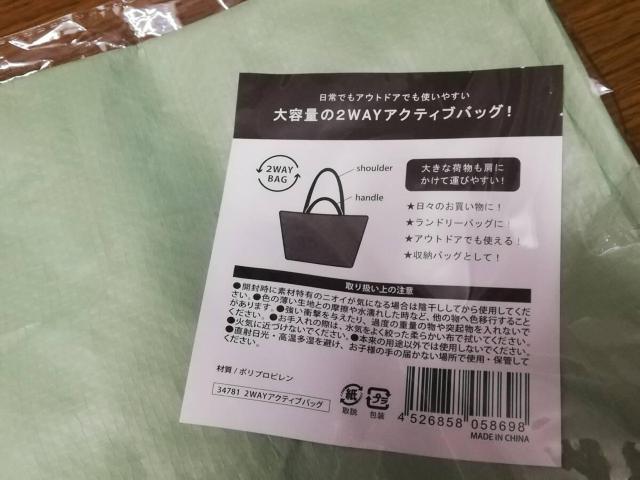 eʂ2WAY ANeBuobO  t@bV 